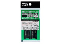 DAIWA Kaiteki Wakasagi Dendo Leader F-SN 40cm #0.6 2pcs