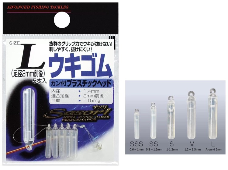 LINE SYSTEM Crucian Ukigomu Plastic Head L (5pcs)