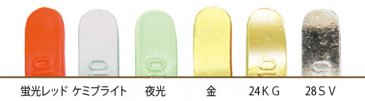 FUJIWARA Normal Buler [Luminous] 4g (2pcs)