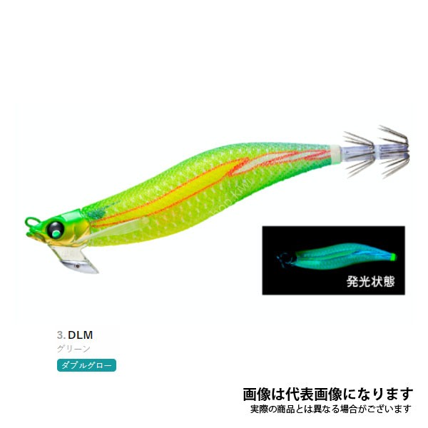 DUEL EZ-Q Mag Cast Search Double Glow 2.5 # 03 DLM