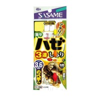 SASAME H-104 Haze Triple Shomori Rig 3.6m #5