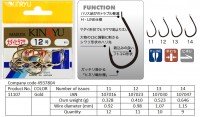 KINRYU 11107 H-Line DaiDai Hiramasa #11 Gold (12pcs)