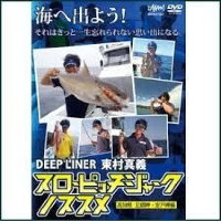 Books & Video Makoto Higashimura Slow Pitch Jerk No Susume 1 DVD