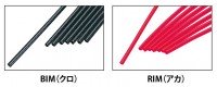 TSURI MUSHA Heat Shrink 1m [Red] 1.2mm