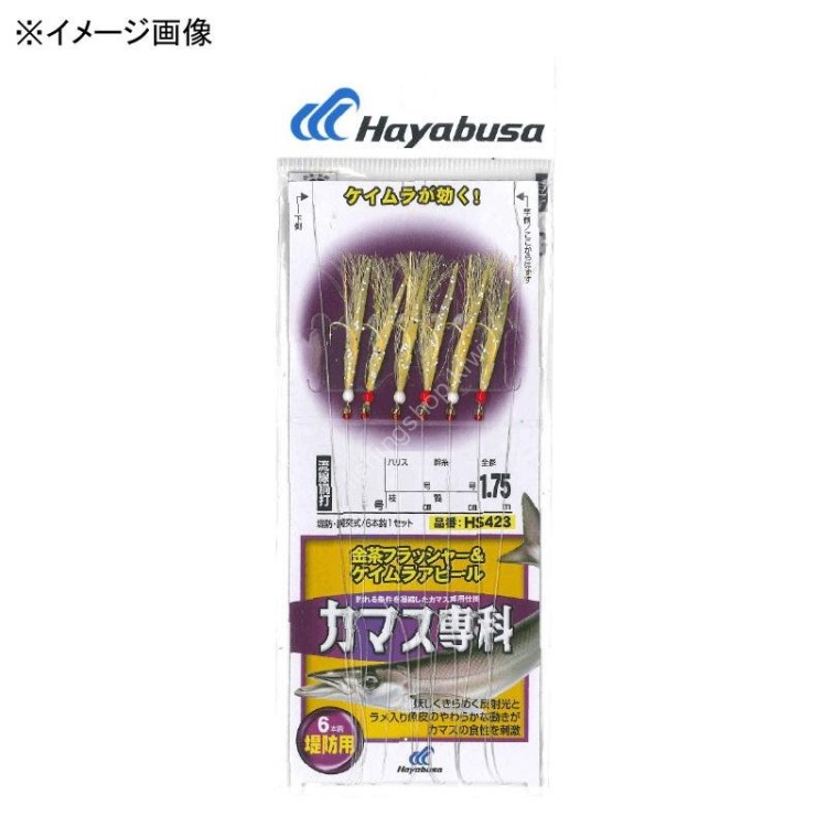 HAYABUSA Kamasu Special Gold Brown Flasher & Keimura Appeal HS423 6 Hook 12-5