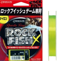 RAIGLON Sparta Line Rockfish X [Fluorescent Yellow] 100m #0.5 (2lb)