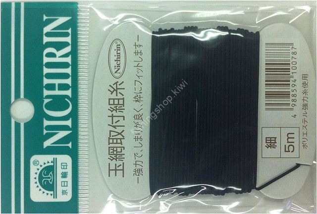 NICHIRIN Landing Net Mounting Cord (Thin)