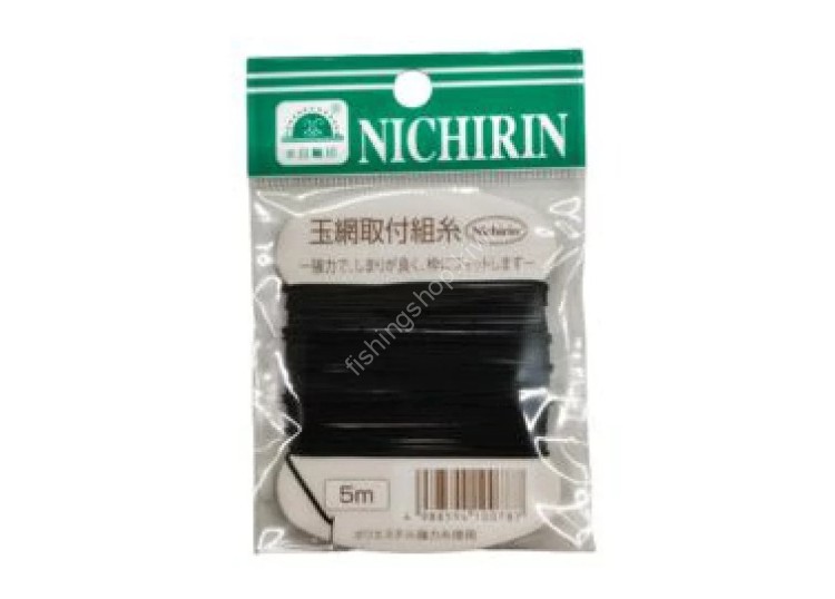 NICHIRIN Netting Thread Thin #Black