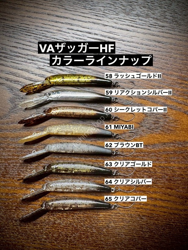 HMKL×VELVETARTS VA ZAGGER HF VELVET ARTS x HMKL Zagger HF 1.3g #62 Brown BT Lures buy at