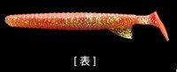 PRO'S ONE Death Adder Shad 4 #13 Bronze Flush
