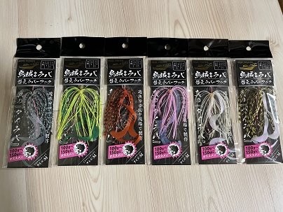 REAL FISHER Squid Mule Rubber Replacement Hook S Green Tail