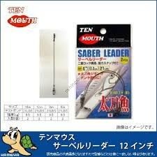 NT Swivel Ten Mouth Saber Leader [Black] 9inch (21lbs) 2pcs