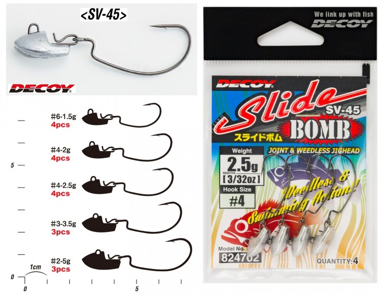 DECOY Slide Bomb SV-45 [NS Black] 5g #2 (3pcs)