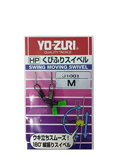 DUEL Yo-Zuri Neck Swivel M