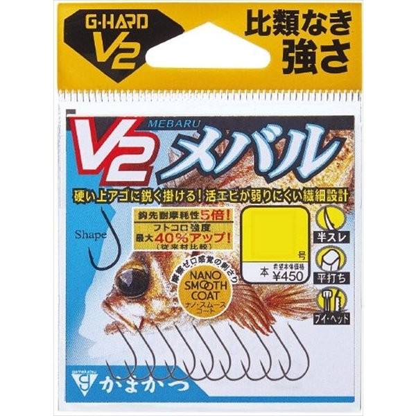 GAMAKATSU G-Hard V2 Mebaru [Nano Smooth Coat] #5 (10pcs)