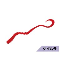 MAGBITE MBW21 Tairaba Mushi Curly 3'' #02 Red Ebi