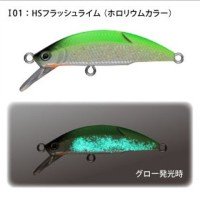 SUPREMO Baila 45XH #HS Flash Lime