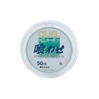 DUEL H.D. Carbon Kuwase [Clear] 50m #2 (8lb)