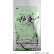 Fujiwara Flat fish shooter device 2 needle N14
