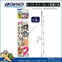 Owner N-143 Two kiss aOwner Nd Flatfish fishiOwner Ng 29