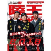 BOOKS & VIDEO Lure Magazine Mobile The Movie Vol.1 Rikuo Mobile 2018 Champion