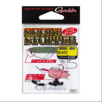GAMAKATSU Silicone Stopper [Black] M (12pcs) Discontinued