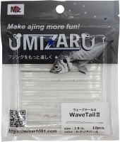 MIZAR WaveTail II 2.8'' #5 N Clear Pearl