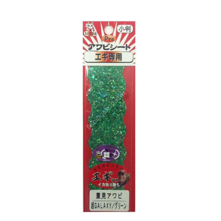 AWABI HONPO PRO Abalone Sheet Shigemi GALAXY / Green