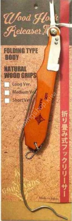 GOD HANDS Wood Hook Releaser III M #02 Brown