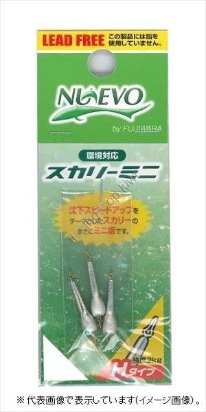 Fujiwara Scully Mini H 1.5g Discontinued Product