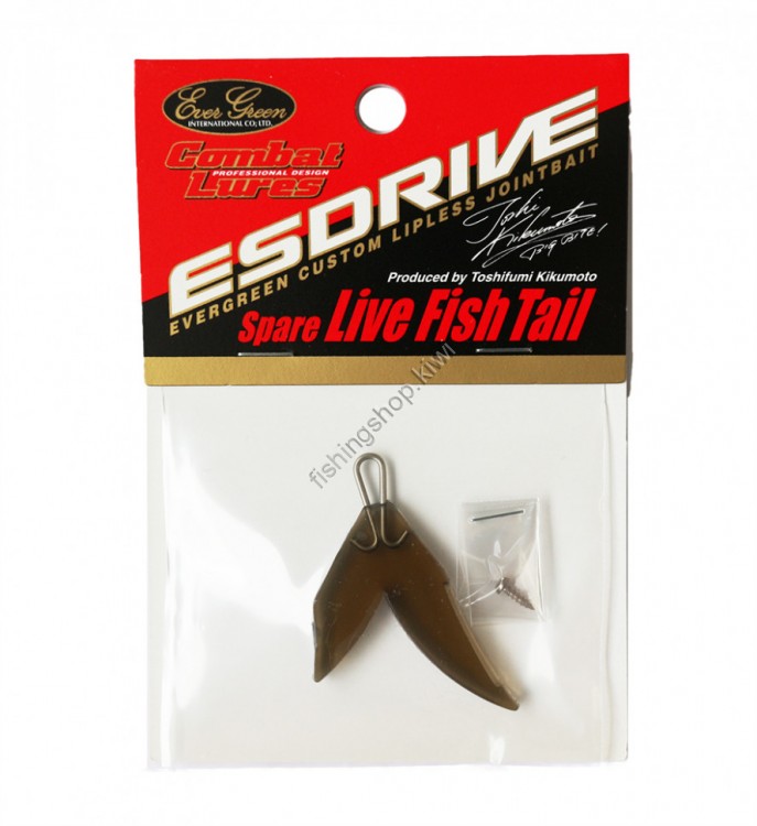 EVERGREEN Esdrive Spare Tail Pumpkin