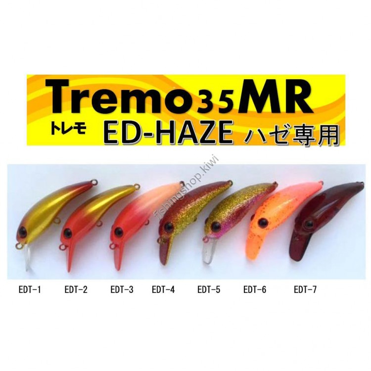 MUKAI Ed-Haze Tremo 35MR F # EDT-4 Fever Red Gold