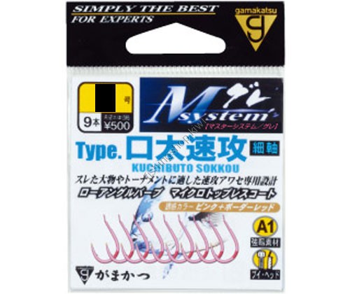 GAMAKATSU M System Type Kuchi Futoshi Quick Attack [Okami Pink] #6 (9pcs)