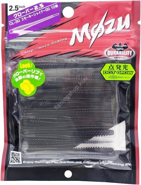 MOZU Clover 2.5'' #CL-30 Smoky Shiner DG (10pcs)