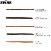 REINS Racing Swamp Junior FW R007 Ebimiso