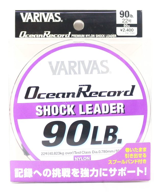 VARIVAS Eging Ocean Record Shock Leader 50 m 90Lb # 22