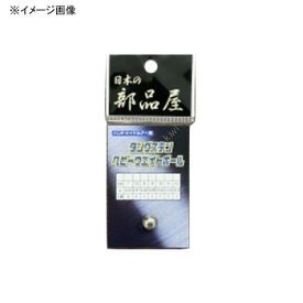 SUGIHARA Tungsten Weight Ball For Handmade Lures 7mm 5pcs