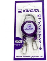 KAHARA KJ Twin Pin-On Reel #Purple