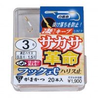 GAMAKATSU Sakasa Revolution Box Line Stop Type [Gold] #2 (20pcs)
