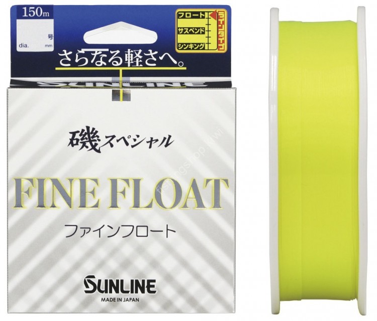 SUNLINE Iso Special Fine Float [Yellow] 150m #2 (8lb)