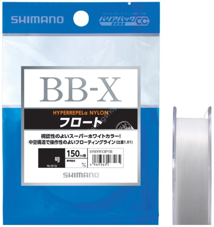 SHIMANO NL-I51Q BB-X Hyper Repel α Nylon Float [Super White] 150m #4 (6.7kg)