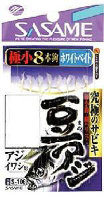 SASAME Mame Aji Sabiki White Bait S-106 [Gold] 8 Hook 1-0.4