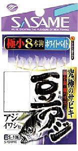 SASAME Mame Aji Sabiki White Bait S-106 [Gold] 8 Hook 1-0.4