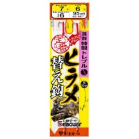 GAMAKATSU 42957 Standard Flounder Hook Spare Hook Special Treble 7-6