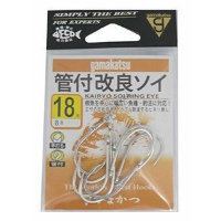 GAMAKATSU Kairyo Soi Ring Eye [Silver] #18 (8pcs)