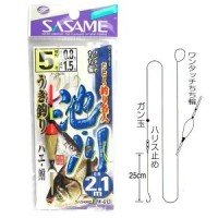 SASAME Ike Kawauki Tsuri 2.1m W-613 [Gold] 1 Hook 5-0.8