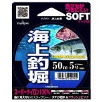 YAMATOYO Nylon Kaijyo Tsuribori [Misty Gray&Flash Pink] 50m #8 (35lb)
