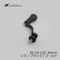 STUDIO COMPOSITE RC-SC CQC 46mm Shimano Black / Gold / Spinning Reel Handle Stacon Custom