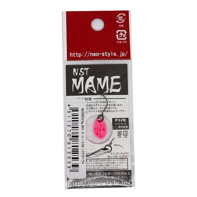 NEO STYLE Mame 0.5g #81 Phosphorescent !! Dark Erotic Pink Glow Lame