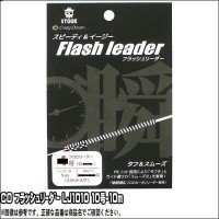 CRAZY OCEAN Flash Leader 10m #10